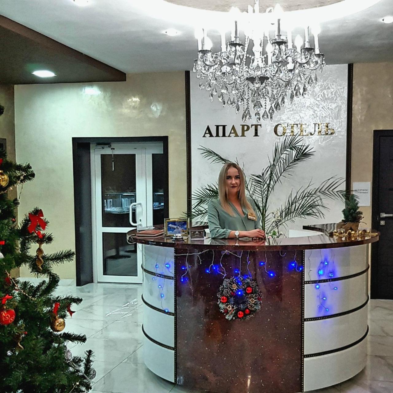 באלאקובו Apart-Hotel מראה חיצוני תמונה